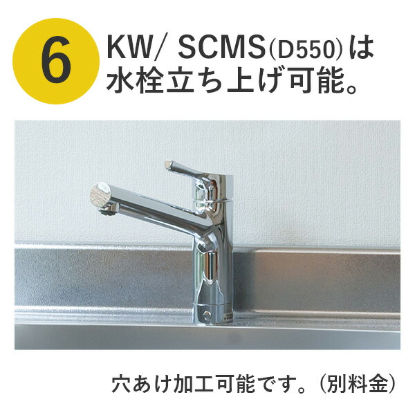 アイオ産業 KW 流し台 間口1350mm KW-1350 木目調 鏡面 スタイリッシュ
