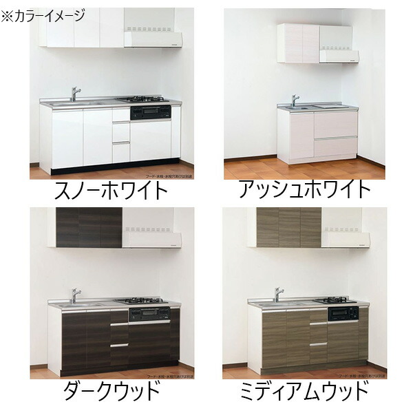 アイオ産業 CO 流し台 加熱機器込み ガス仕様 人工大理石天板 間口1800mm CO-1800JL 送料無料エリア限定 ※吊戸棚別売り キッチン_4