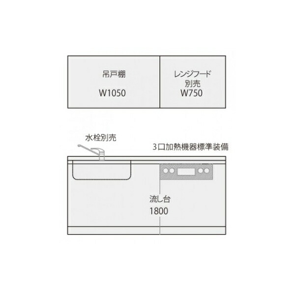 アイオ産業 CO 流し台 加熱機器込み ガス仕様 人工大理石天板 間口1800mm CO-1800JL 送料無料エリア限定 ※吊戸棚別売り キッチン_1