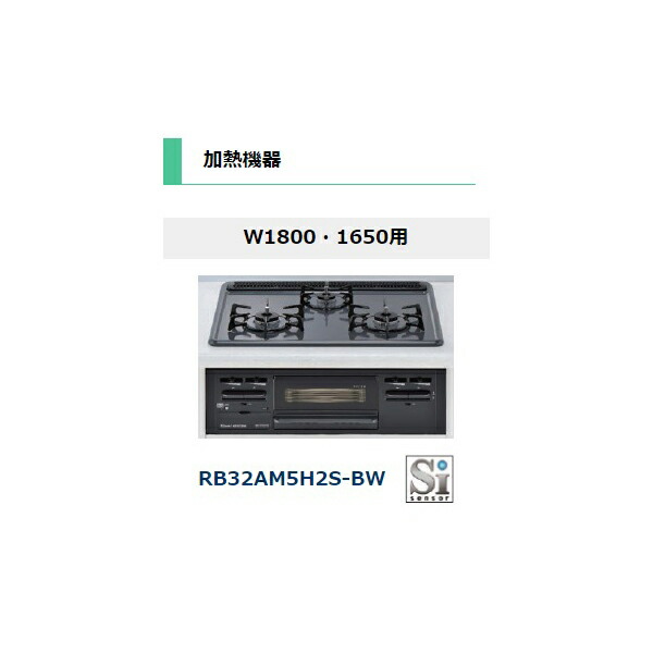 アイオ産業 CO 流し台 加熱機器込み ガス仕様 人工大理石天板 間口1800mm CO-1800JL 送料無料エリア限定 ※吊戸棚別売り キッチン_5