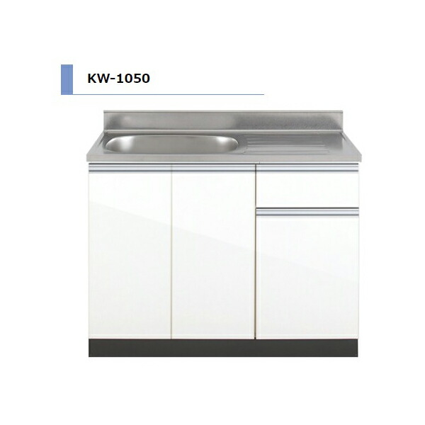 �A�C�I�Y�� KW ������ �Ԍ�1050mm KW-1050 �J���[4�F �y���������G���A����z �L�b�`�� �Z�N�V���i���L�b�`��