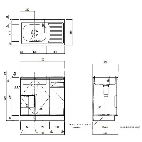 アイオ産業 LW 流し台 間口800mm LW-800 木目調 鏡面 スタイリッシュ