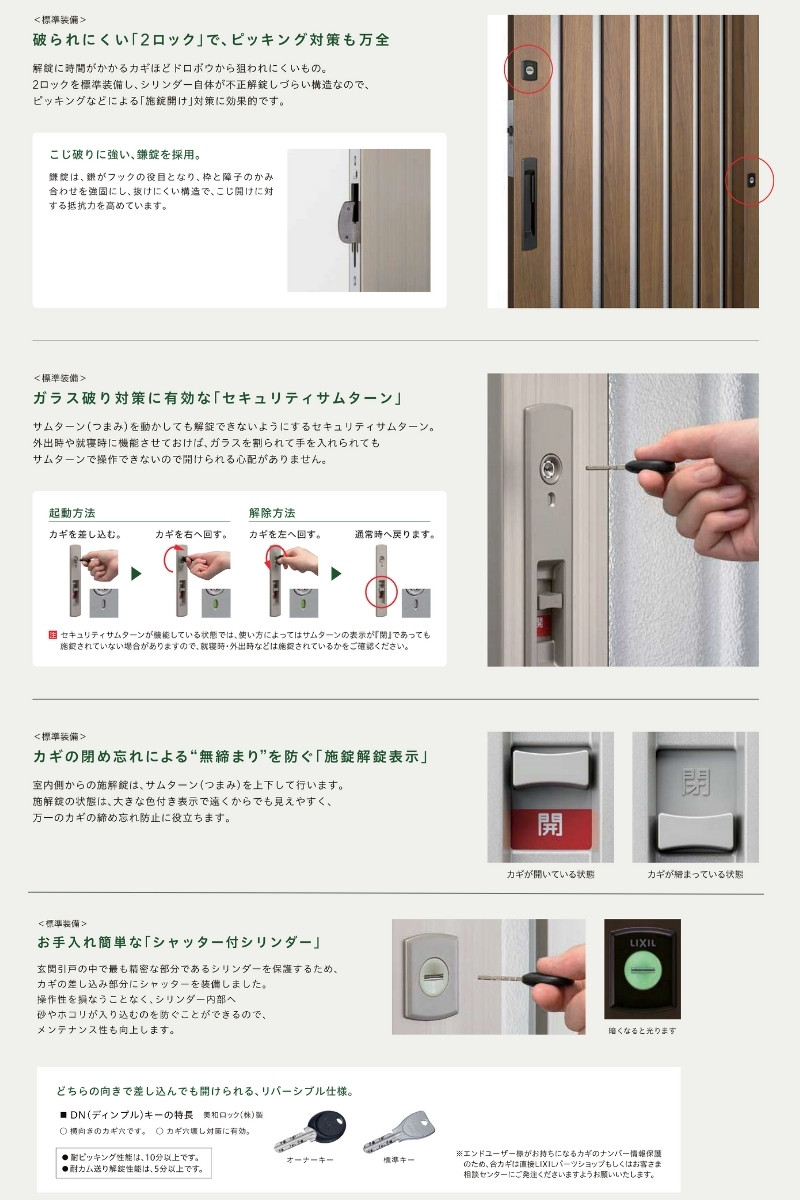 欄間Ｉ　2枚セット imgrc0084327834.jpg