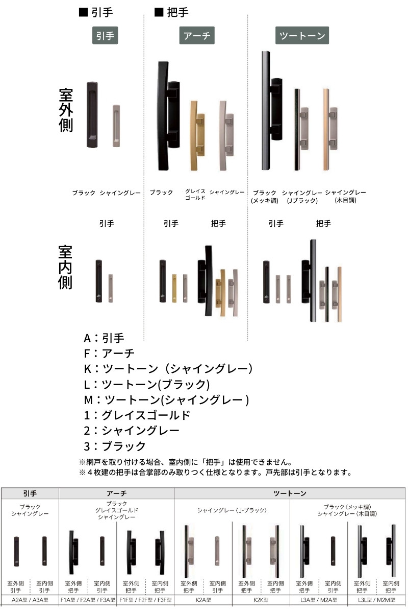 玄関引戸JS 玄関引き戸JS 29P型 W164/169/187×H22 玄関引戸 2枚 玄関引戸JS 玄関引き戸JS 29P型 W164/169/187×H22 玄関引戸 2枚