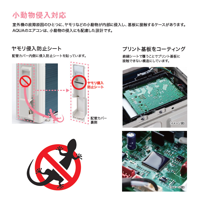 AQUA（アクア） 【在庫あり】 エアコン 6畳 100V AQA-JS226A
