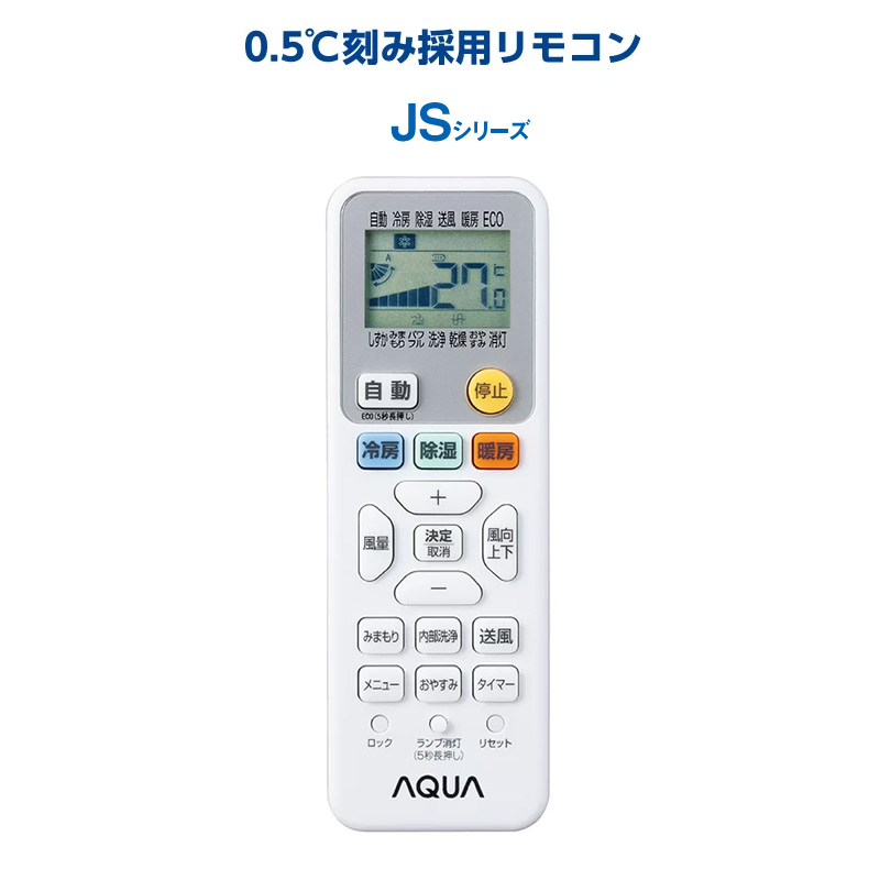 AQUA（アクア） 【在庫あり】 エアコン 6畳 100V AQA-JS226A