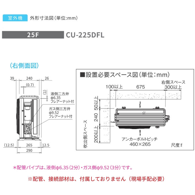 jt-cs-225dfl-w-07.jpg