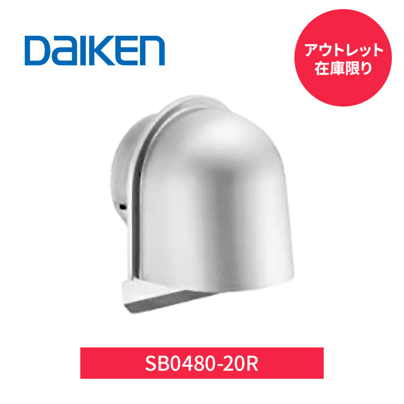 DAIKEN 【法人限定販売】DAIKEN 24換気システム エアスマート