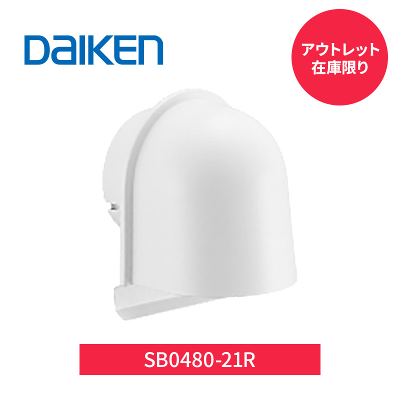 DAIKEN 【法人限定販売】DAIKEN 24換気システム エアスマート