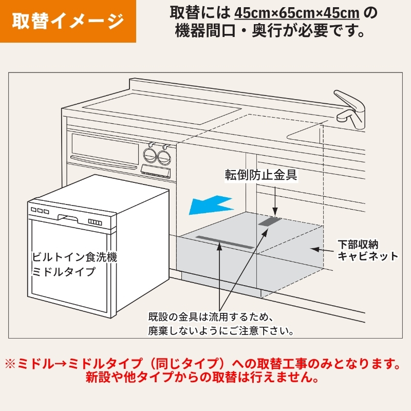 【工事パック】 JUAE45RS9K R9シリ...の詳細画像2