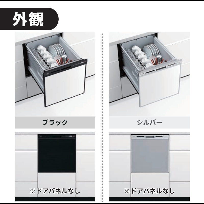 【工事パック】 JUAE45RS9K R9シリ...の詳細画像3