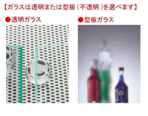 ガラスデザイン