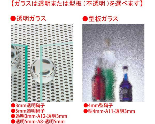 ガラスデザイン