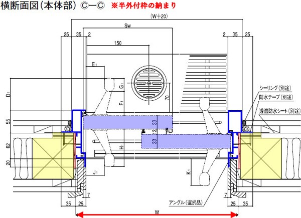 横断面図（本体部）