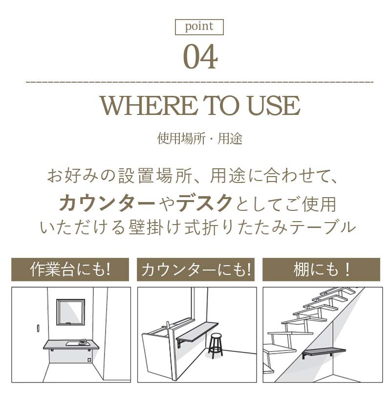 壁掛けテーブル 折りたたみテーブル W85×D50×T1.8cm 耐荷重100kg