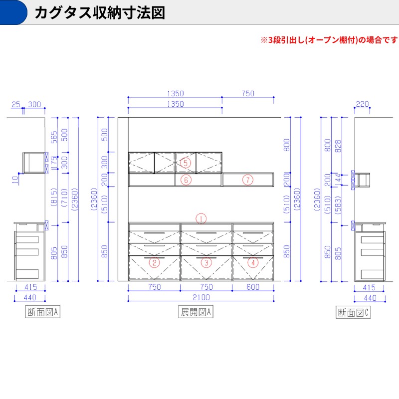 【納期遅延】 カップボード カグタス収納 間口210cm(75+75+60cm) フロアカウンター カウンター高さ85cm 奥行45cm W2100mm クリナップ 食器棚 壁面収納家具_2