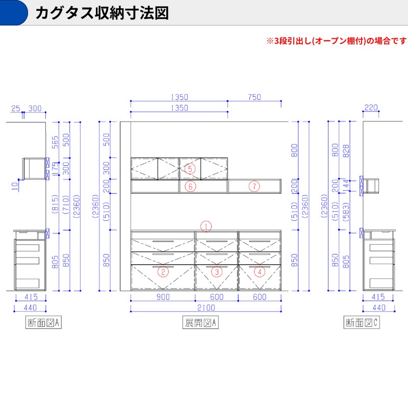 【納期遅延】 カップボード カグタス収納 間口210cm(90+60+60cm) フロアカウンター カウンター高さ85cm 奥行45cm W2100mm クリナップ  食器棚 壁面収納家具_2