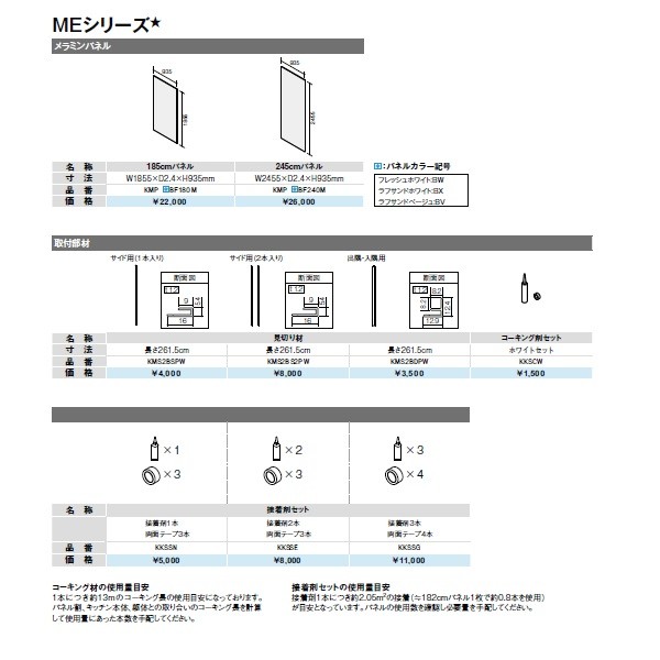 関連商品1