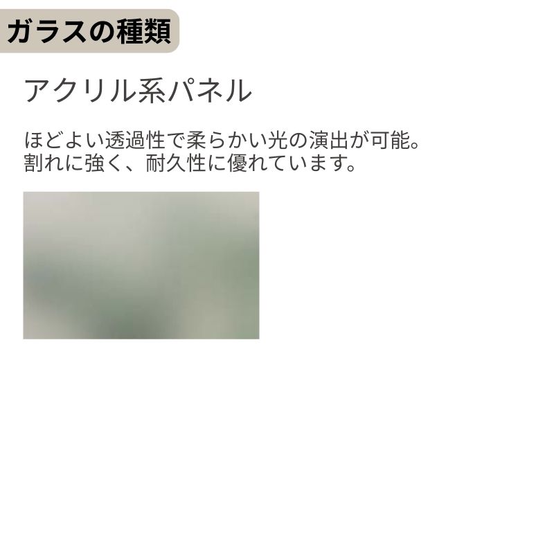ラシッサ 【オーダーサイズ】可動間仕切り LIXIL 室内引戸 上吊方式 片