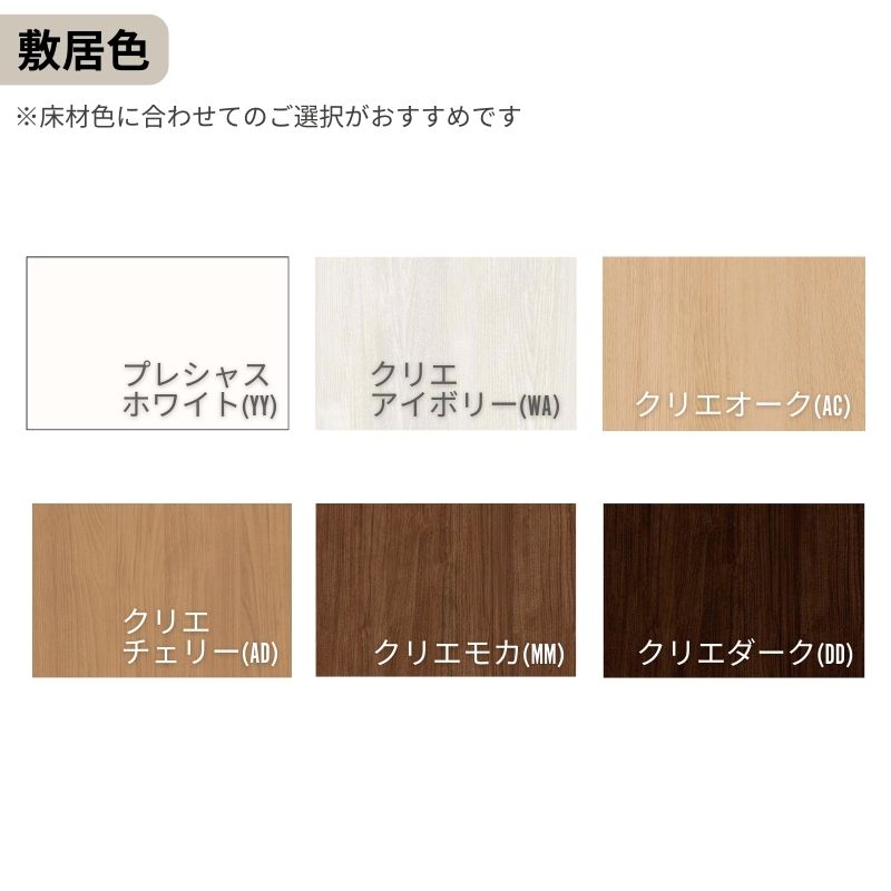 可動間仕切り LIXIL 室内引戸 上吊方式 片引戸標準タイプ ラシッサS パネルタイプ LBB 1620/1623 ノンケーシング枠 リクシル トステム 引き戸 リフォーム DIY