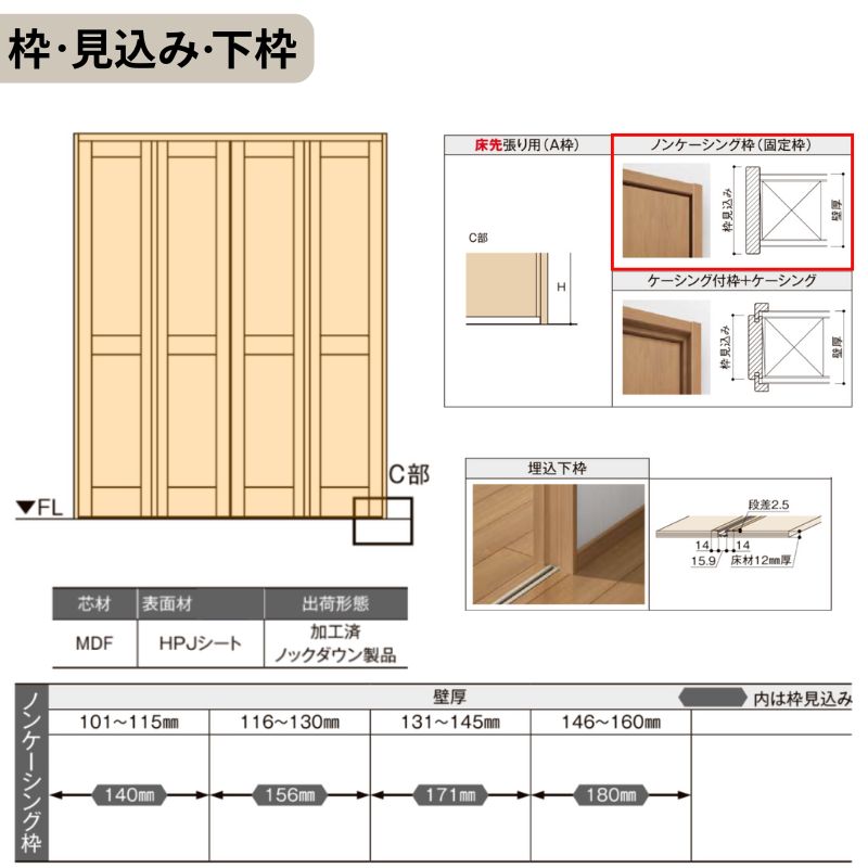 ラシッサ 可動間仕切り LIXIL 6枚建 折れ戸 ラシッサS ガラスタイプ
