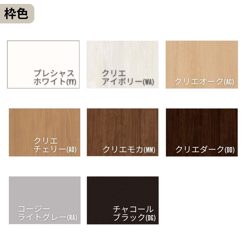 ラシッサ 【オーダーサイズ】可動間仕切り LIXIL 室内引戸 上吊方式 引