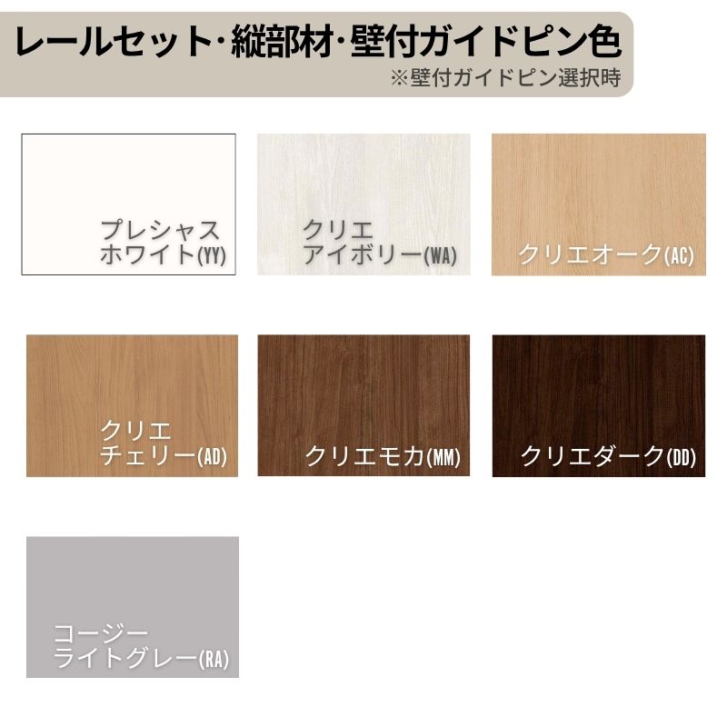 【固定枠付】 オーダーサイズ LIXIL 室内引戸 片引戸 アウトセット ノンケーシング枠 ラシッサS ガラス入り LGB W1(556〜986)×H1(1705〜2385)mm 建具 DIY