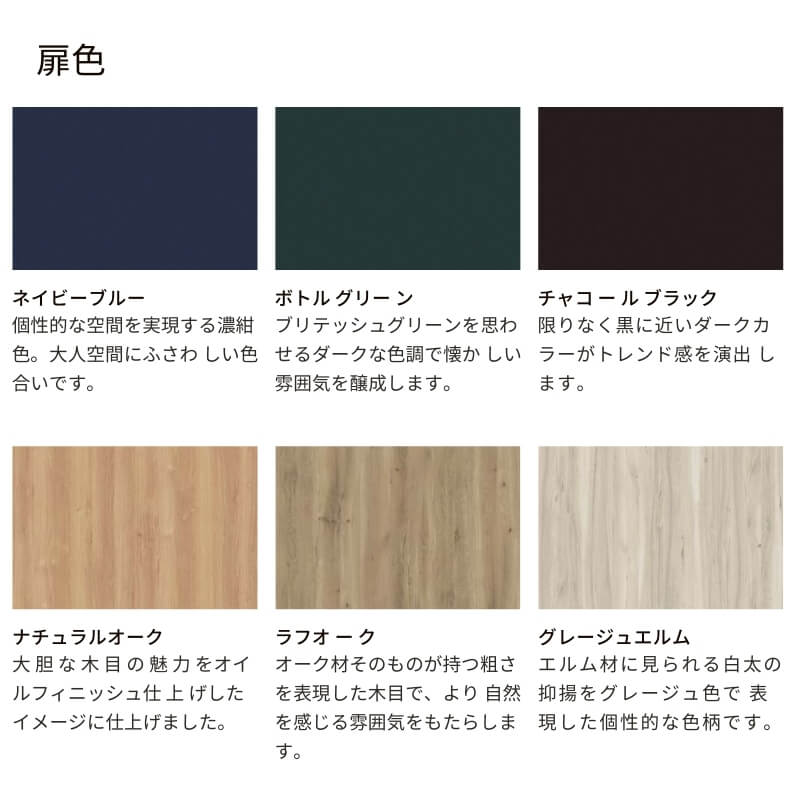 ラシッサ 【旧仕様】 可動間仕切り 引き分け戸 引戸上吊方式 ラシッサD