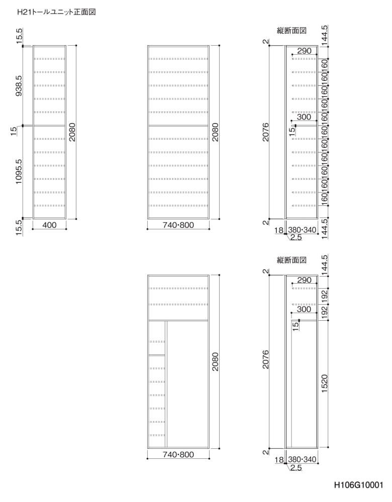 下駄箱 シューズボックス 玄関収納 リクシル ラシッサD ヴィンティア ローカウンター型(A) H08 間口1140×高さ898×奥行360mm フロート 台輪納まり 組立式 DIY - 10