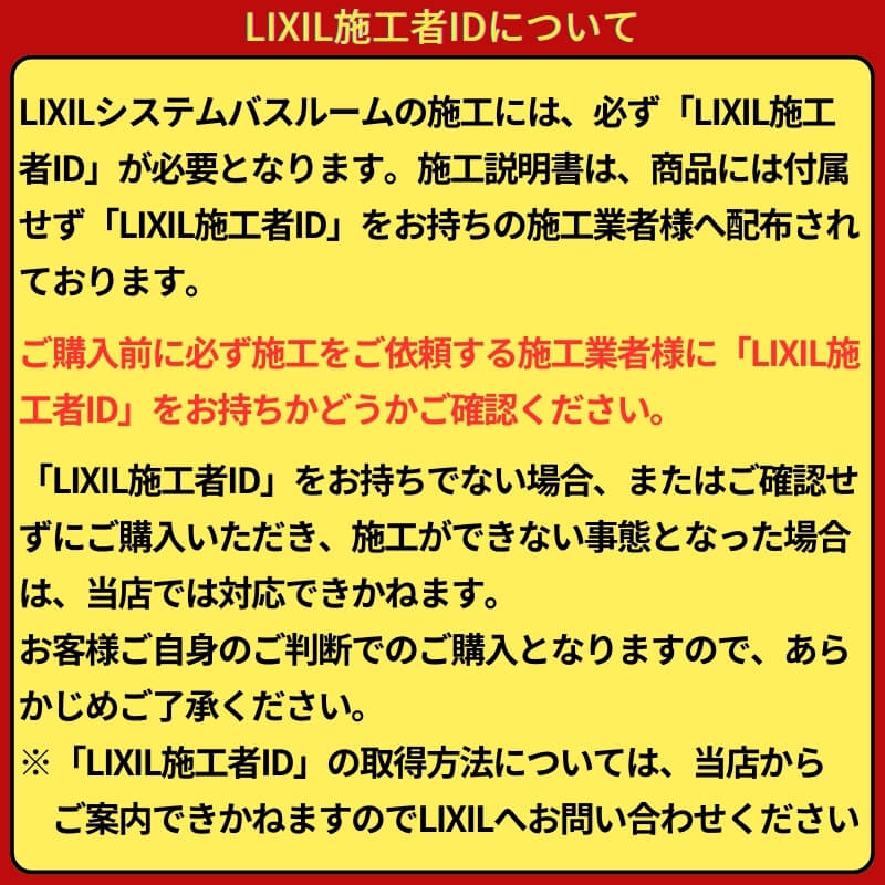リデア システムバスルーム Bタイプ 1620(1.25坪)サイズ 1600 リデア システムバスルーム Bタイプ 1620(1.25坪)サイズ 1600