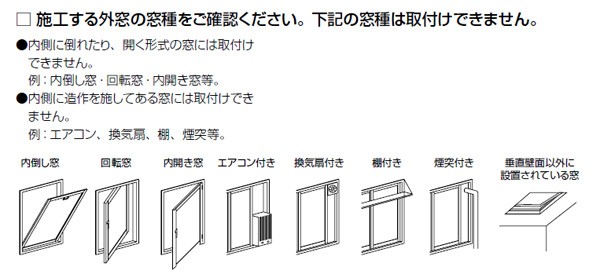 エコ内窓 引き違い 単板 3mm透明硝子 巾1501-2000×高さ501-1000mm