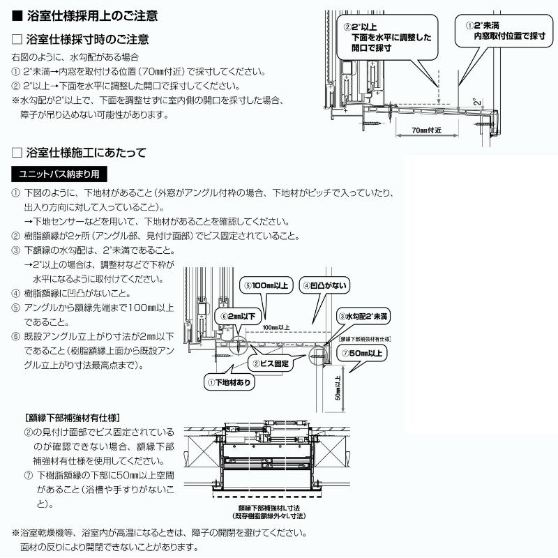 想像を超えての 二重窓 エコ内窓 引き違い窓 LiteU YKKap