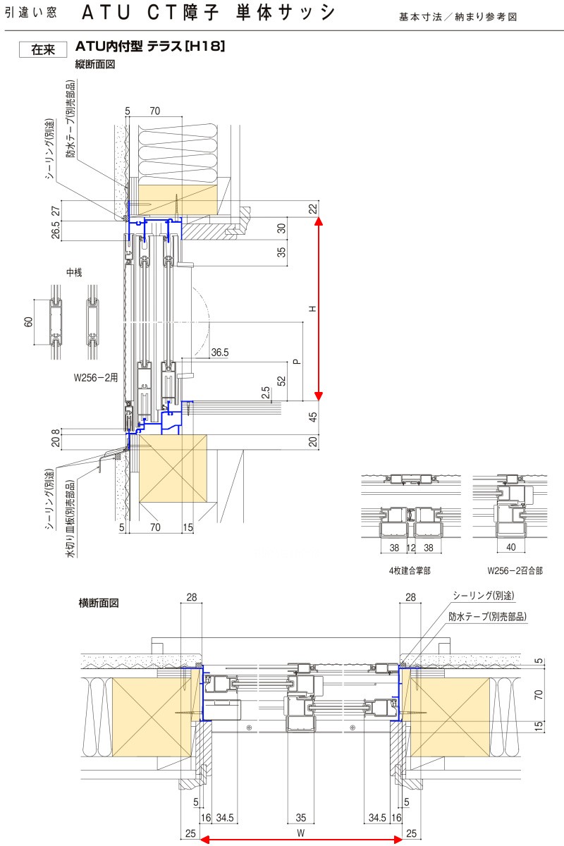 内付型 アルミサッシ 2枚建 引き違い窓 ATU テラスサイズ オーダーサイズ W1201〜1500×H1531〜1830mm 単板ガラス トステム  リクシル 引違い窓 リフォーム DIY :atu-order34:リフォームおたすけDIY - 通販 - Yahoo!ショッピング