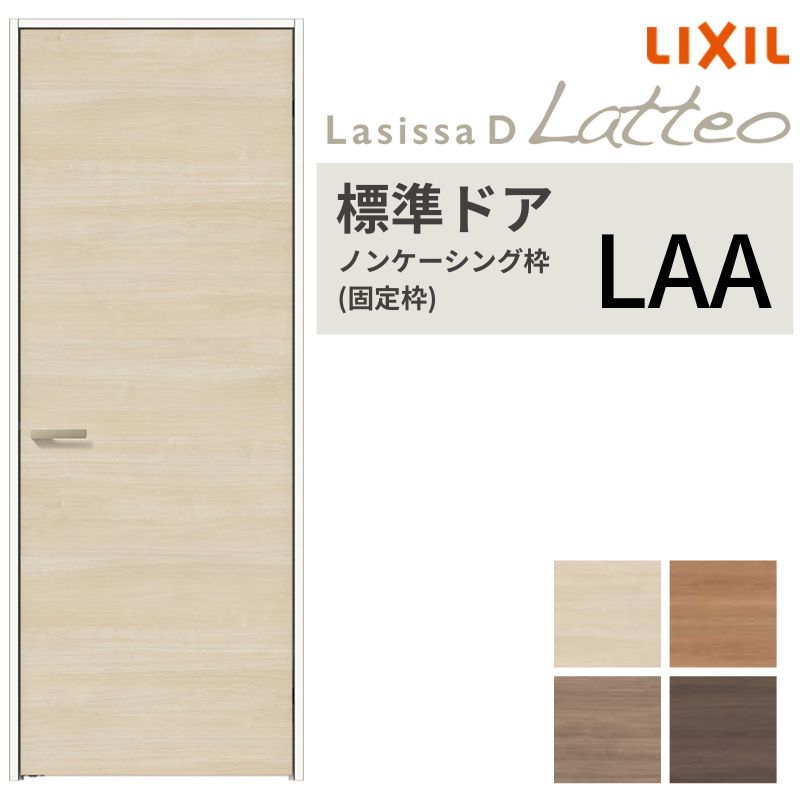 LIXIL hA VbTD eI mP[VOg LAA ЊJ Ԏdl t/Ȃ 05520/0620/06520/07720/0820/0920 NV   DIY