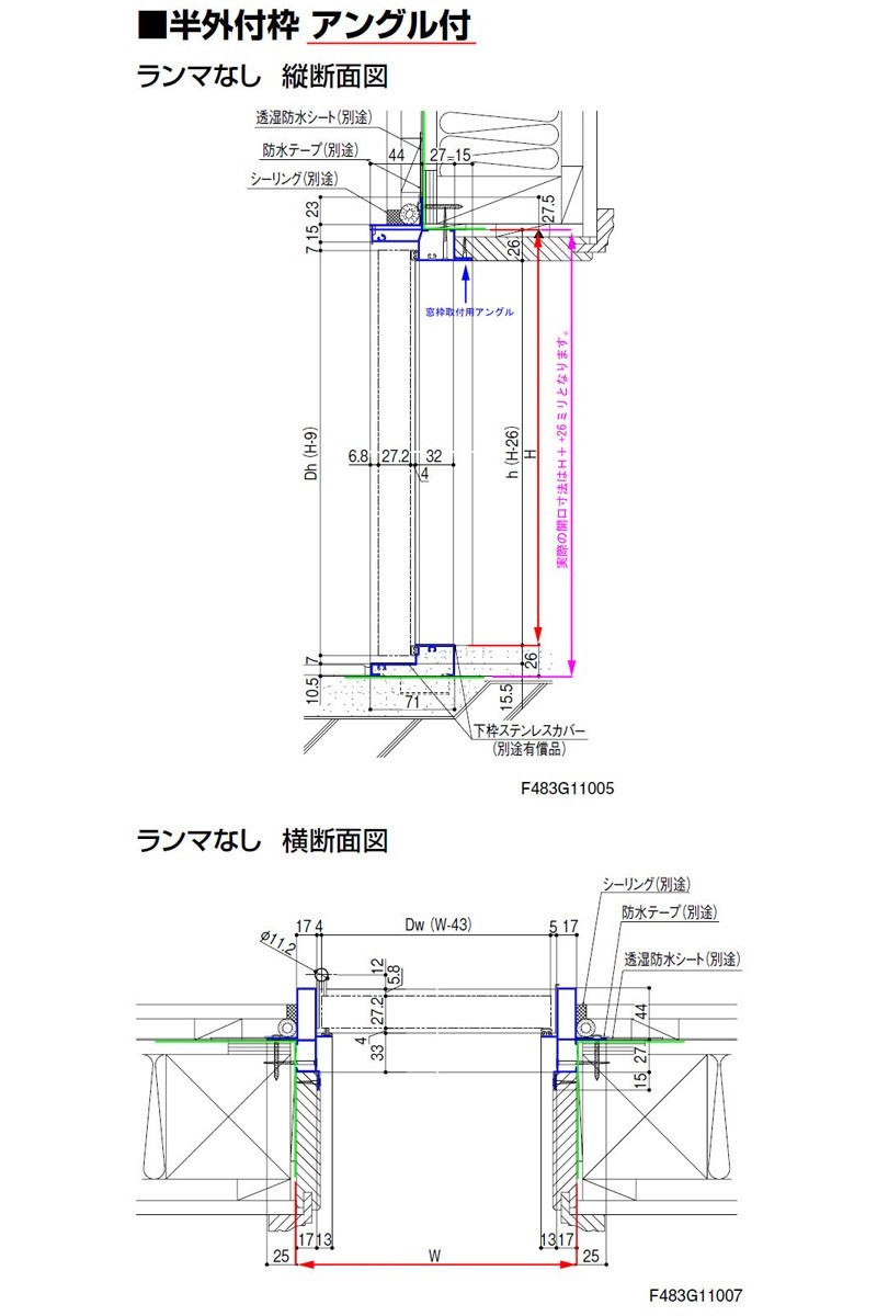 オーダーサイズ】玄関ドア 勝手口ドア ロンカラーフラッシュドア 半外