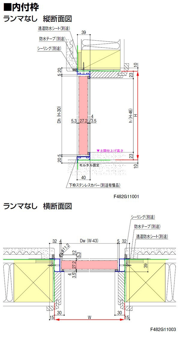 ロンカラーフラッシュドア 内付型 0818 W803×H1841mm ポスト・アイ付 握り玉 レバーハンドル 汎用ドア 玄関ドア 勝手口ドア リクシル LIXIL 交換 リフォーム - 1