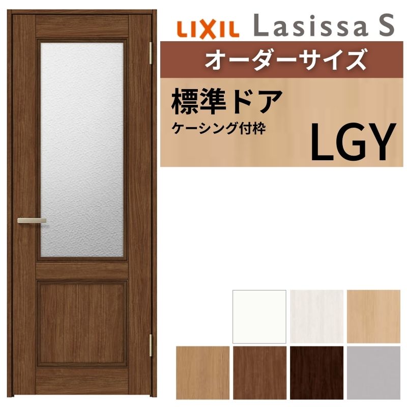 yI[_[TCY z LIXIL hA VbTS P[VOtg LGY ЊJ  t/Ȃ W597`957×H1740`2425mm KX NV  DIY