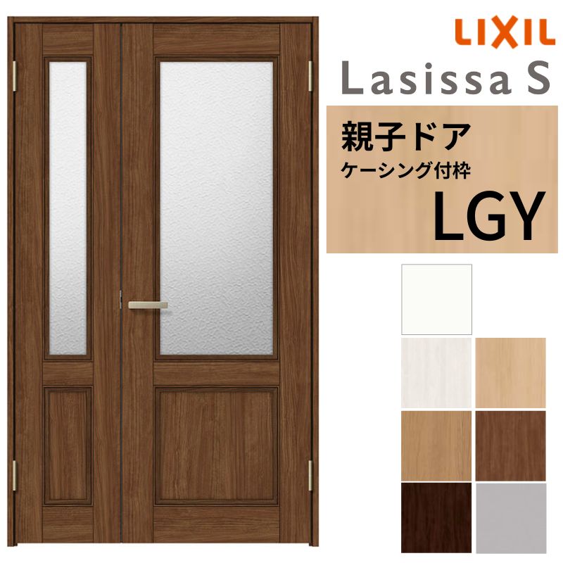 室内ドアラシッサ ラシッサS 室内ドア 一般ドア 標準ドア LAB（旗丁番） | インテリア