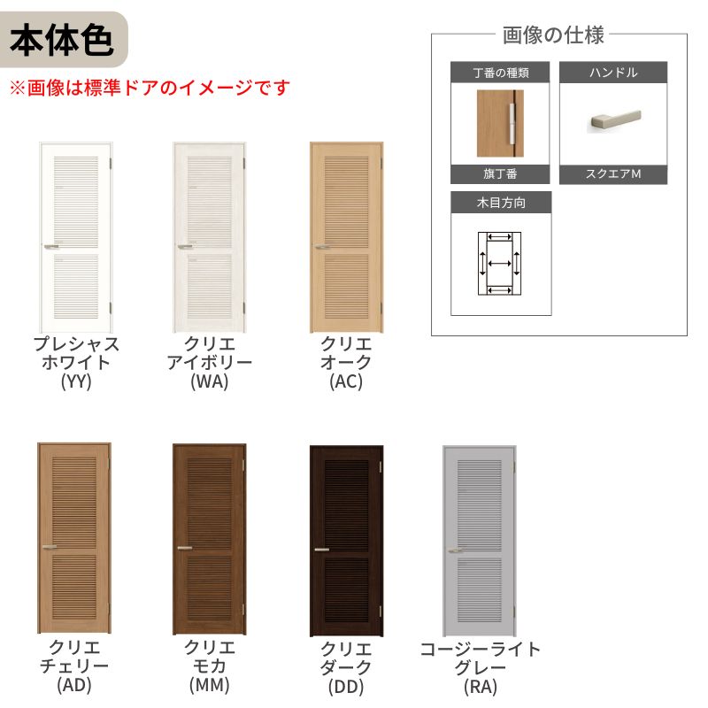 ラシッサ LIXIL ランマ付 採風 ラシッサS ケーシング付枠 LTA 片開き