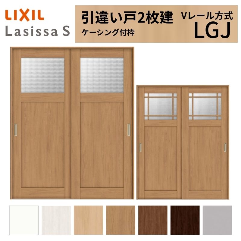 昭和のガラス戸2枚セット 楽天市場】▽現状販売▽ 和製アンティーク 昭和初期 アンティーク建具
