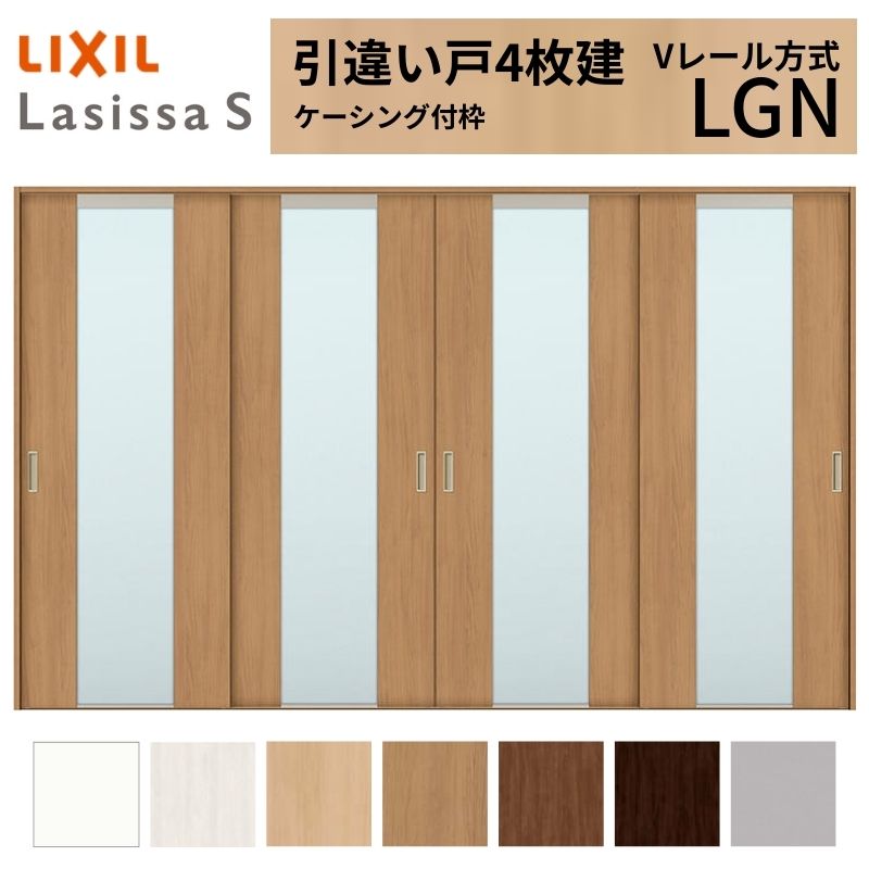 LIXIL �������� ���Ⴂ�� 4���� ���V�b�TS �P�[�V���O�t�g  V���[������ �K���X�^�C�v LGN 3220 W3253×H2023mm ���N�V�� ���� ���� ���t�H�[�� DIY