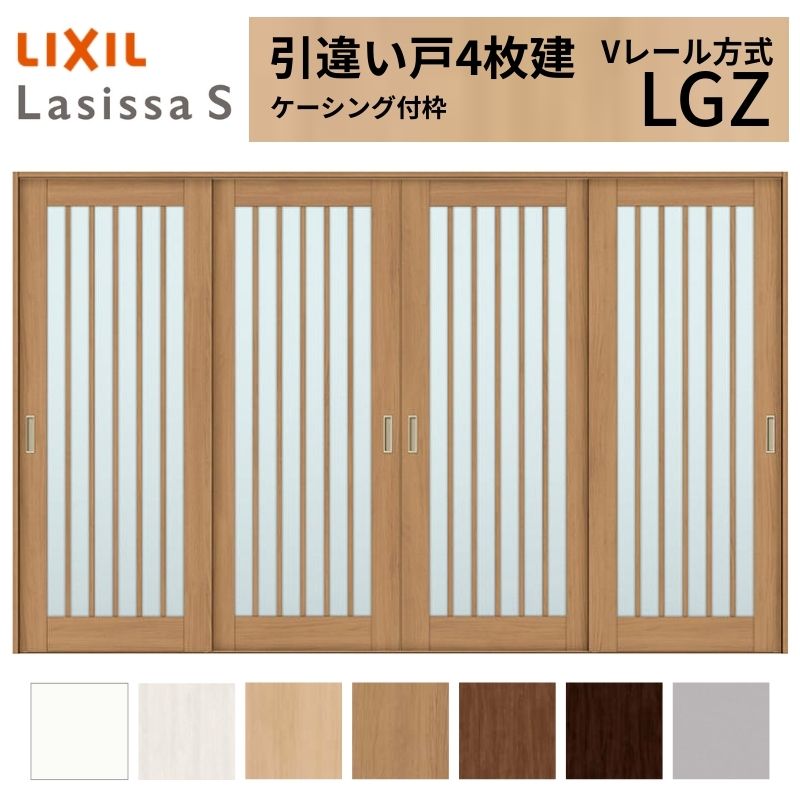 LIXIL �������� ���Ⴂ�� 4���� ���V�b�TS �P�[�V���O�t�g  V���[������ �K���X�^�C�v LGZ 3220 W3253×H2023mm ���N�V�� ���� ���� ���t�H�[�� DIY