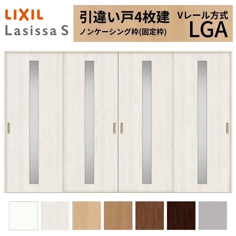 LIXIL �������� ���Ⴂ�� 4���� ���V�b�TS �m���P�[�V���O�g V���[������ �K���X�^�C�v LGA 3220 W3253×H2023mm ���N�V�� ���� ���� ���t�H�[�� DIY