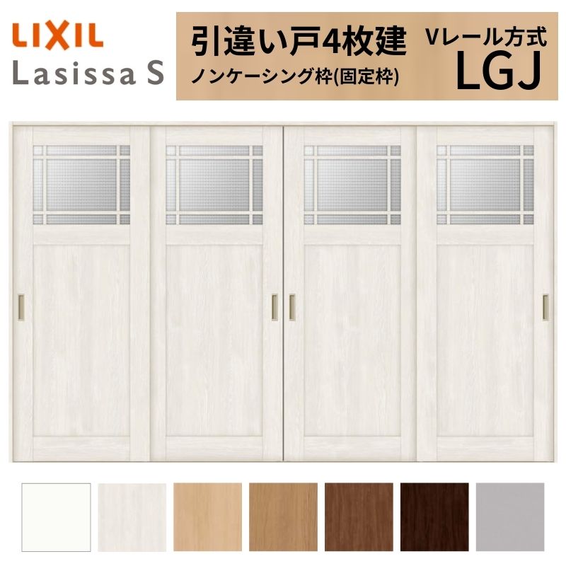 LIXIL �������� ���Ⴂ�� 4���� ���V�b�TS �m���P�[�V���O�g V���[������ �K���X�^�C�v LGJ 3220 W3253×H2023mm ���N�V�� ���� ���� ���t�H�[�� DIY