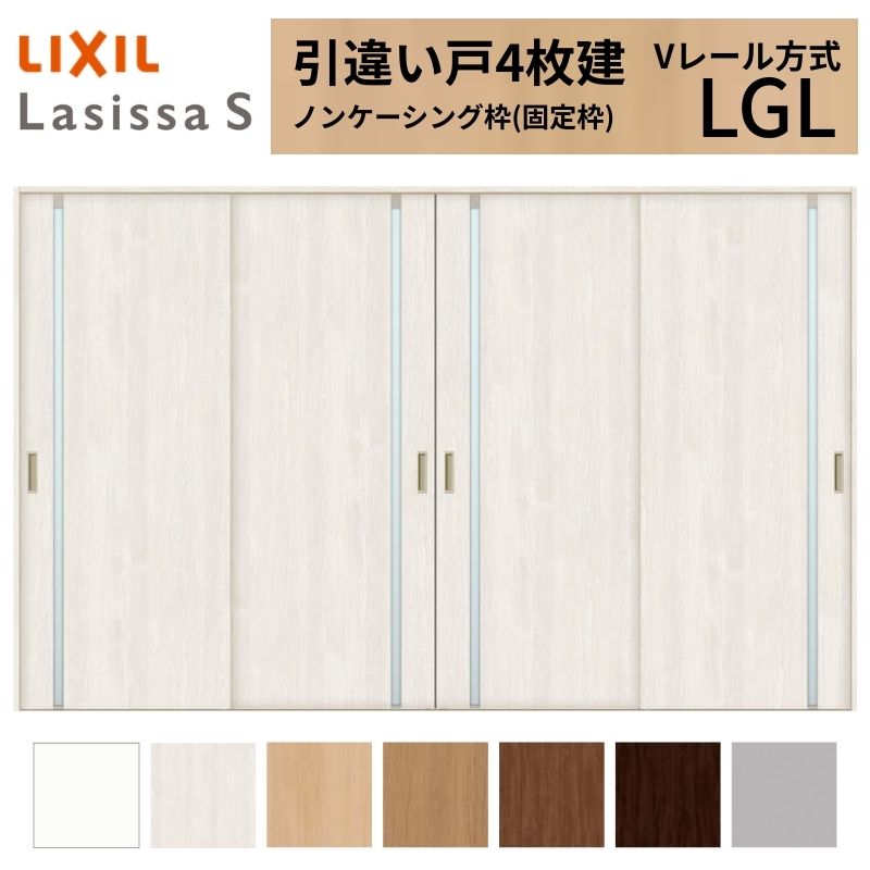 LIXIL �������� ���Ⴂ�� 4���� ���V�b�TS �m���P�[�V���O�g V���[������ �K���X�^�C�v LGL 3220 W3253×H2023mm ���N�V�� ���� ���� ���t�H�[�� DIY