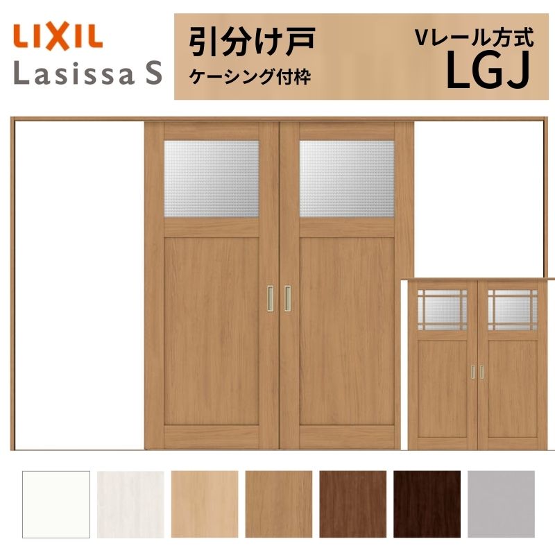 LIXIL �������� �������� ���V�b�TS �P�[�V���O�t�g V���[������ LGJ �K���X�^�C�v 3220 W3253×H2023mm ���N�V�� ���� ���� ���t�H�[�� DIY