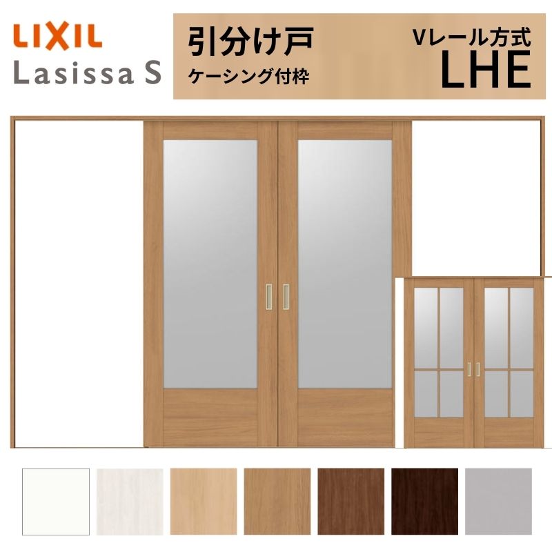 LIXIL �������� �������� ���V�b�TS �P�[�V���O�t�g V���[������ LHE �K���X�^�C�v 3220 W3253×H2023mm ���N�V�� ���� ���� ���t�H�[�� DIY