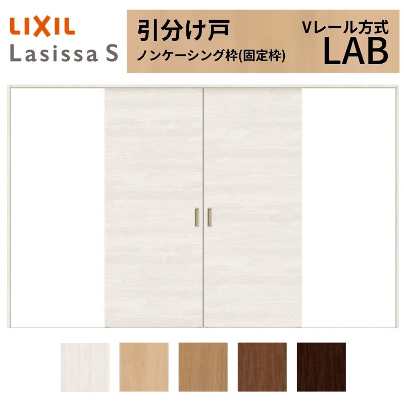 LIXIL �������� �������� ���V�b�TS �m���P�[�V���O�g V���[������ LAB �W���^�C�v 3220 W3253×H2023mm ���N�V�� ���� ���� ���t�H�[�� DIY