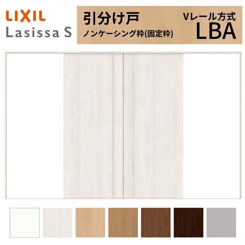 LIXIL �������� �������� ���V�b�TS �m���P�[�V���O�g V���[������ LBA �W���^�C�v 3220 W3253×H2023mm ���N�V�� ���� ���� ���t�H�[�� DIY