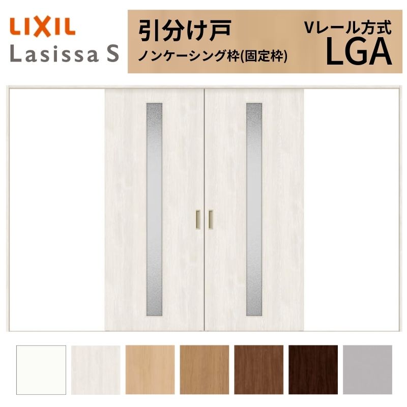 LIXIL �������� �������� ���V�b�TS �m���P�[�V���O�g V���[������ LGA �K���X�^�C�v 3220 W3253×H2023mm ���N�V�� ���� ���� ���t�H�[�� DIY